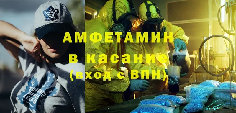 нарко площадка официальный сайт  где продают   Нефтекумск  Amphetamine 98% 