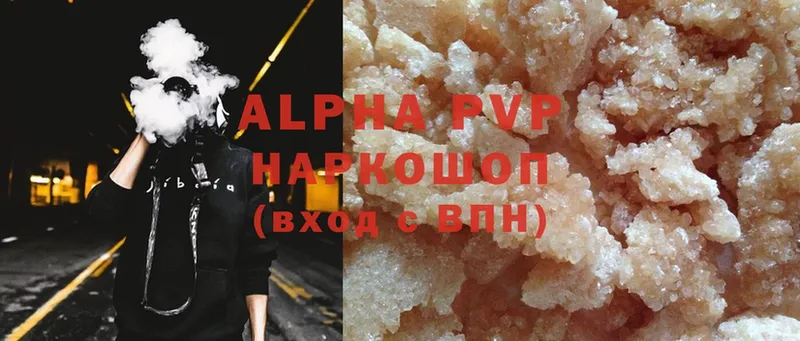 Alpha-PVP кристаллы  Нефтекумск 