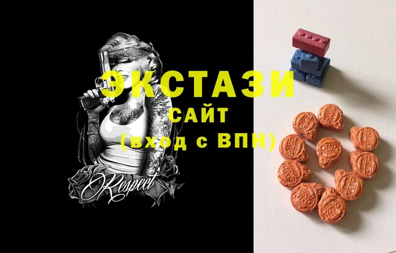 что такое   Нефтекумск  Ecstasy 280 MDMA 