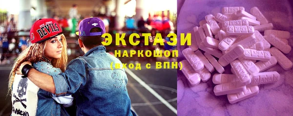 ПСИЛОЦИБИНОВЫЕ ГРИБЫ Богданович