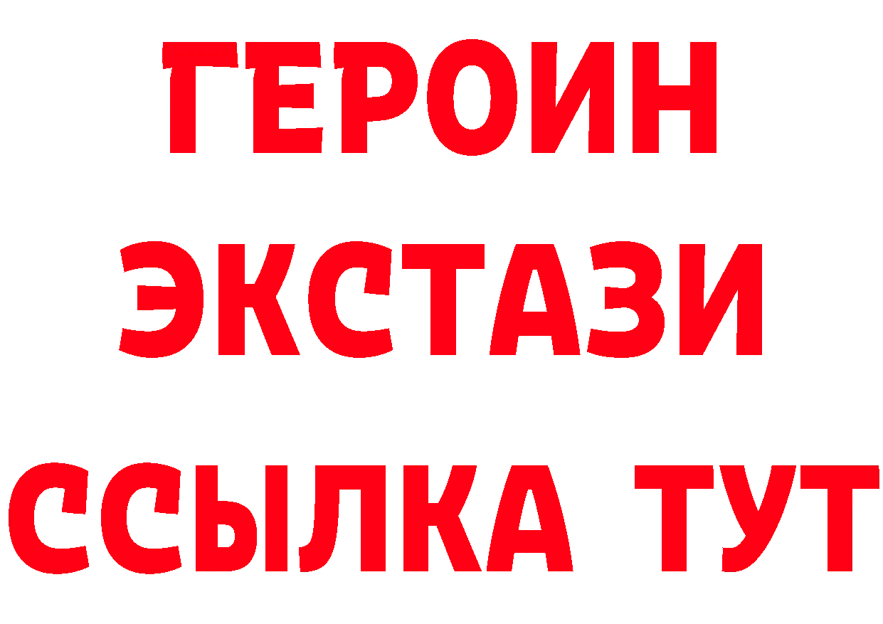 Дистиллят ТГК концентрат ТОР это ОМГ ОМГ Нефтекумск