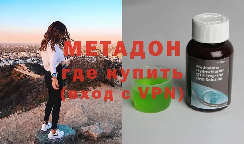 где найти   MEGA как зайти  МЕТАДОН VHQ  Нефтекумск 